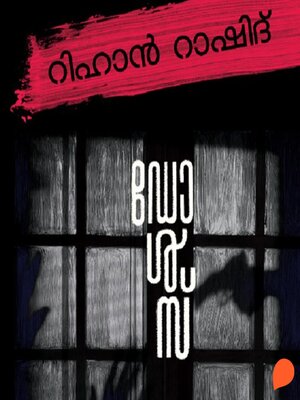 cover image of Dolls